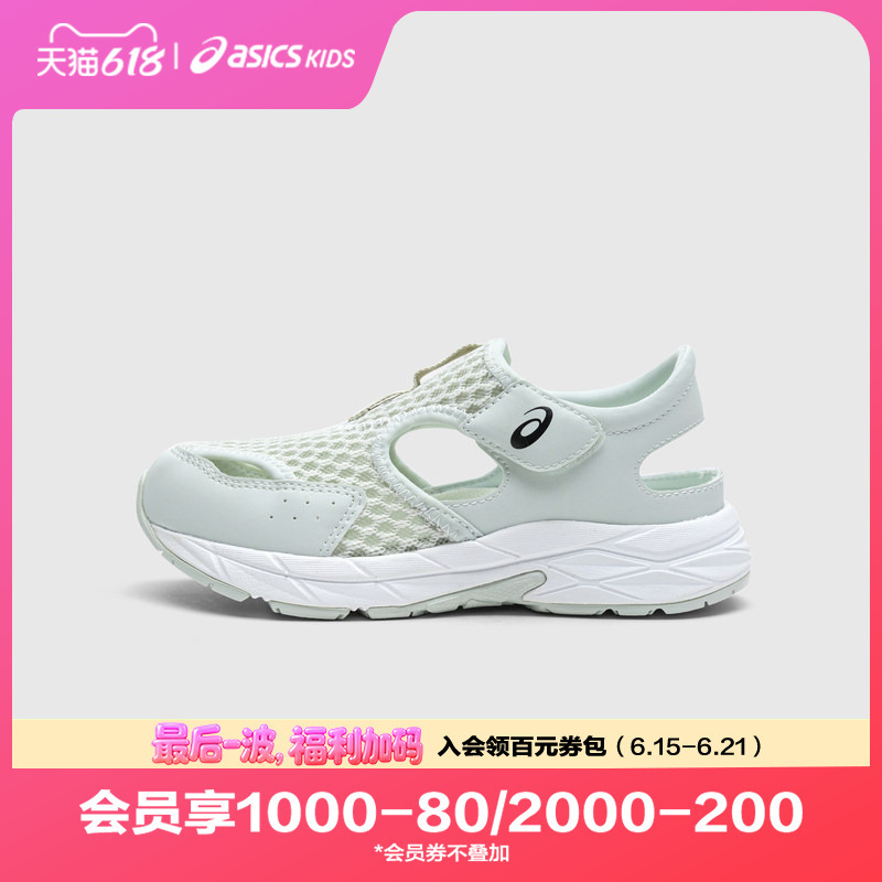 Asics/Yasics Children's Shoes Are Comfortable, New Spring and Summer Sandals with Cushioned Midsole, Wear-Resistant, Breathable, and Comfortable Sports Shoes