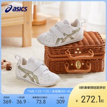 ASICS brand childrens shoes Mens and womens baby childrens white shoes Casual sports shoes breathable soft sole summer