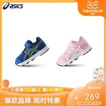 ASICS Arthur shoes mens and women toddler sneakers 1-3 years old summer mesh breathable running shoes CONTEND 6