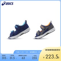 ASICS Childrens shoes Boys velcro sandals breathable sports shoes 3-7 years old SANDAL TUS120