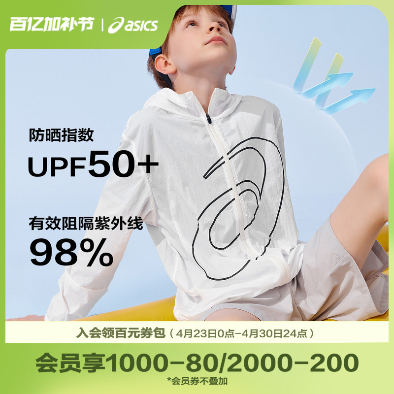 Asics Children's Clothing 2025 Summer New Model Upf50+ Lightweight and Comfortable Large Logo Hooded Sun Protection Clothing