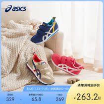 ASICS childrens shoes mens and womens childrens mesh breathable casual sports shoes 3-7 years old summer new