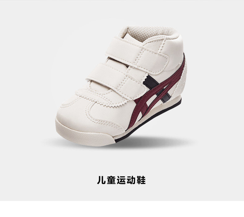 Onitsuka Tiger鬼塚虎童鞋 图1