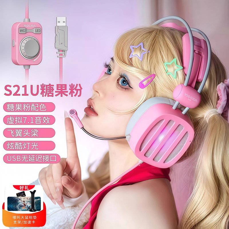 Siberia S21U E-Sports Gaming Headset, Wired, Pink, for Laptops, Specifically for Girls