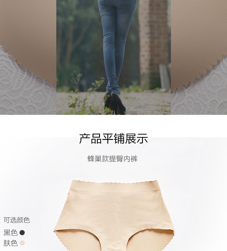 Quần lót, quần hông, pad, rắm giả, thoáng khí, một mảnh, không có dấu vết, mông, hông, hông, tạo hình cơ thể, eo cao của phụ nữ - Quần cơ thể đồ lót nam
