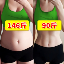 Xiaohongshu recommends losing 10 pounds in 12 days. Eat a larger size every day to become a smaller size. Comprehensive body control and fat belly nemesis. 1 shot of 2