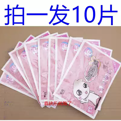 Winter Jixiwen enhanced warm-up warm-body stickers self-heating stickers warm-up stickers 10-foot stickers