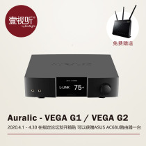 Sound rhyme AURALiC Vega G2 1 G1 Vega decoder DAC integrated processor entity audition