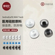 azla sedna earfit max tws6 의료용 실리콘 이어폰은 귀 운하 피부에 맞는 편안함