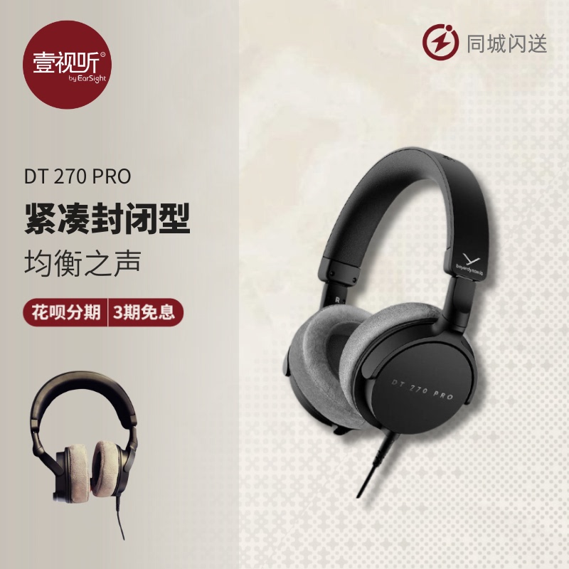 Beyerdynamic Dt270Pro Hifi Headphones for Audiophiles, Professional Music Recording, Audiovisual Enjoyment