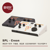 German SPL Crimson 3 professional sound card independent ear release decoding German country of origin warranty