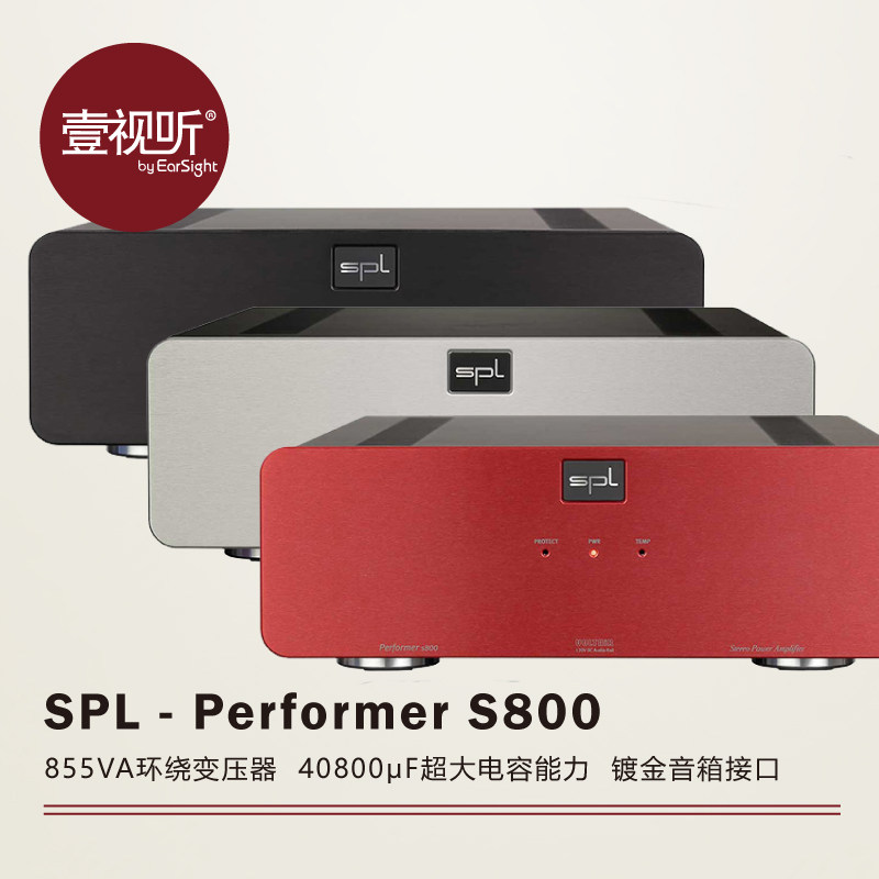 SPL Pro-Fi Series Performer S800 post-power amplifier HIFI mother belt Germany Made in Germany Passive box