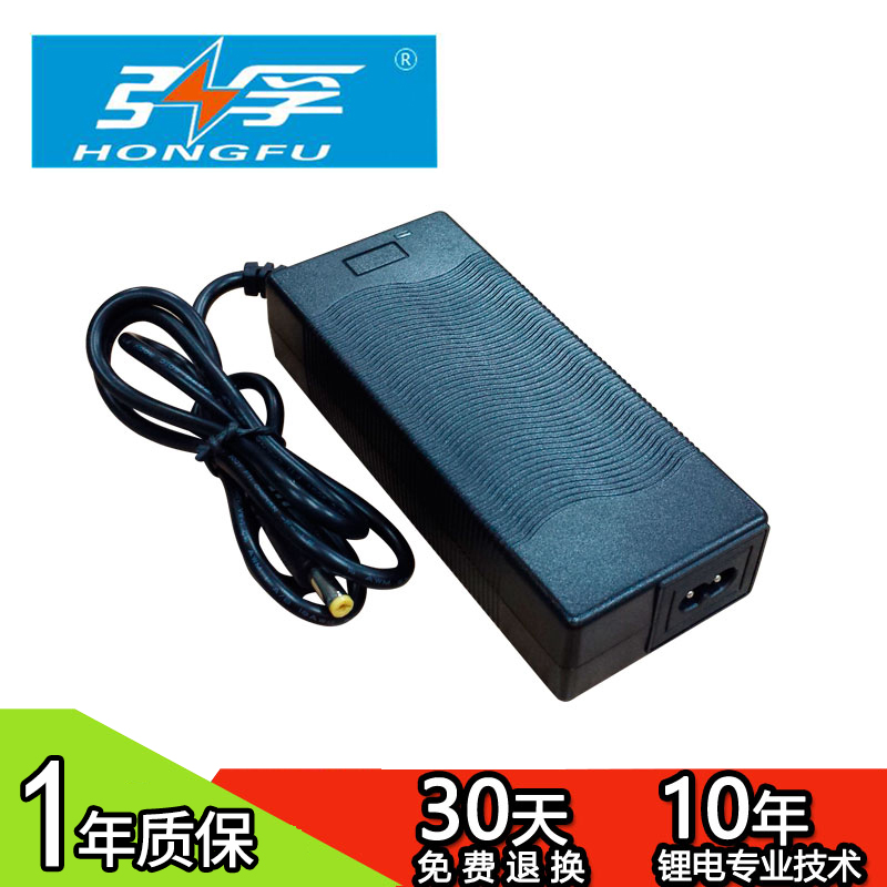 Hirofu 36V Electric Car Lithium Battery Charger Electric Bike Charger 42V 2A Charger DC Joint