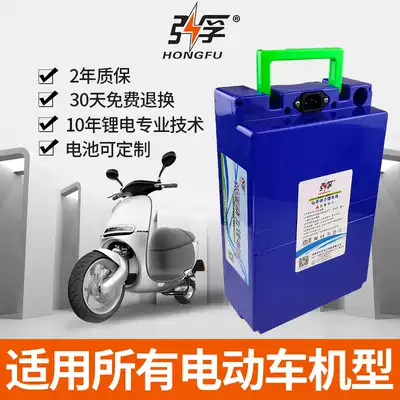 Hongfu delivery three-wheeled motorcycle electric car Electric car 48V60v72v20ah25ah30 lithium battery removable