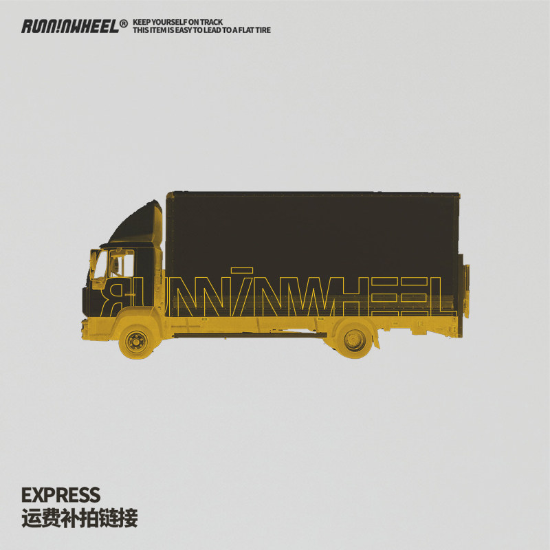 RunninWheel (RNWL) driving wheel convenient payment channel freight remake