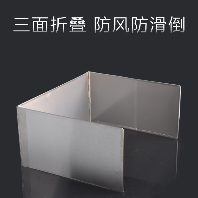Wild Tour Outdoor Wind Deflector Card Furnace Outdoor Furnace Universal Stainless Steel Folding Portable Delivery Storage Bag