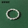 Original Silver Braided Twist Tail Ring by Xie Family Silversmith