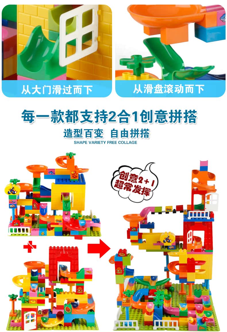 Khối xây dựng, hạt lớn, đường trượt tuyệt vời, đồ chơi giáo dục của trẻ em, tương thích với gạch LEGO, khối xây dựng Anjieda - Khối xây dựng đồ chơi cho bé gái