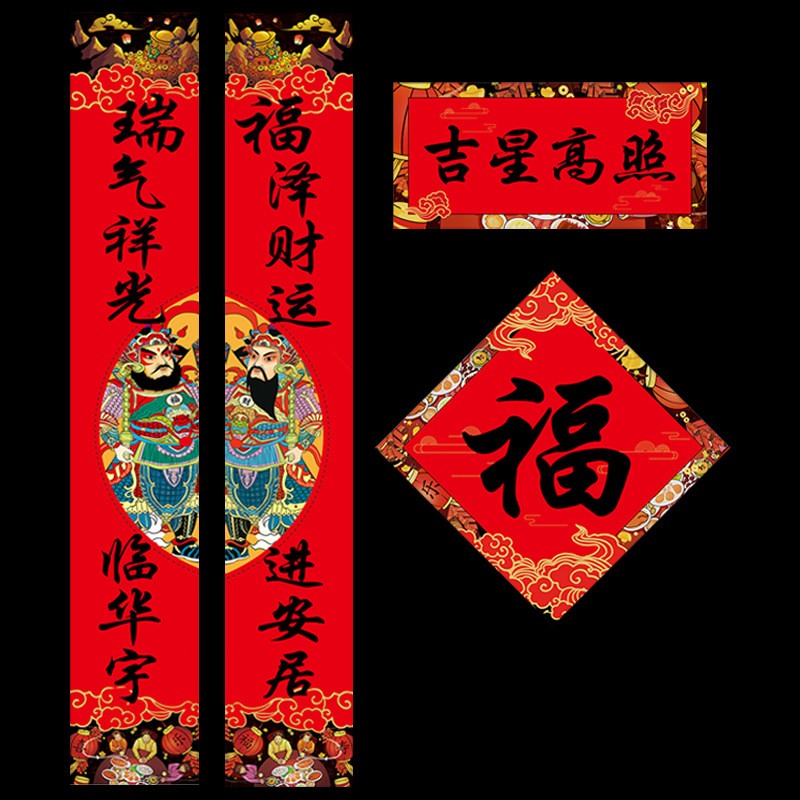 The Pine Carp New Year Creative Gate to the Spring Festival couplets 2022 Tiger New Year Spring Festival couplets Custom Advertising High-end Door Sticker