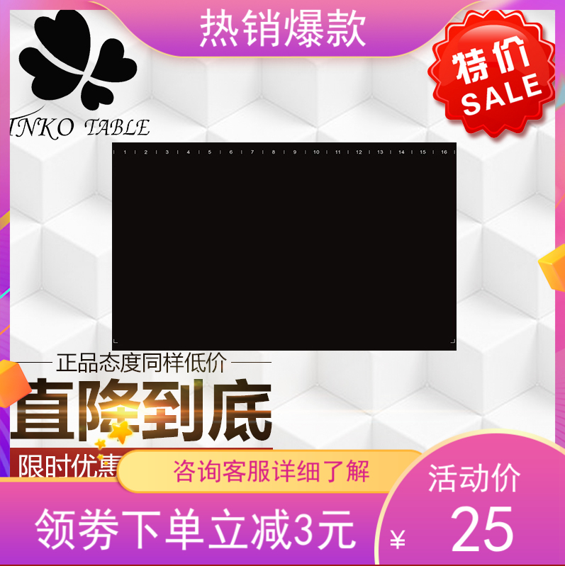 High comic handwriting board 1060PRO M6 Tianmin G10 Wencai digital hand painted drawing board imitation paper graphite adhesive film