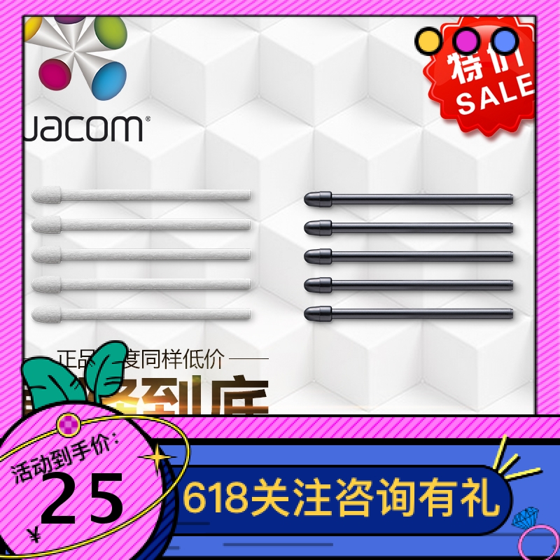 Wacom Shadow Tuo PTH460 660 860 Xindi pen display DTHK1320 1620 1661 original refill