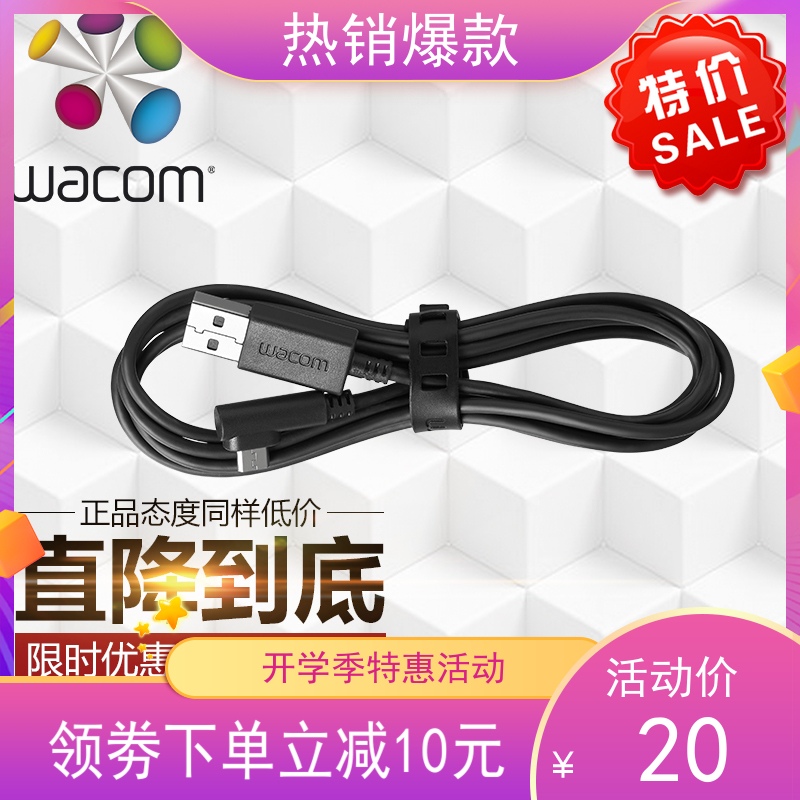 Wacom plotter board ctl472 672 Rio Tinto cth480 680490690 digital plotter board connection data line