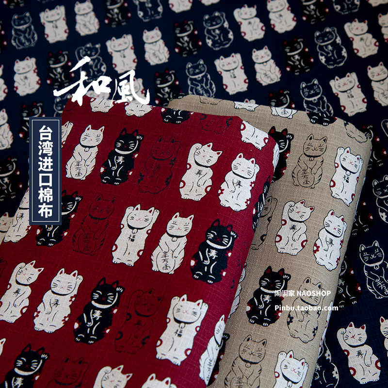 Half-meter price) Haunted home imported cotton fabric thickened and handmade diy fabric fabrics Bamboo Festival Fortune Cat Fofu Cat