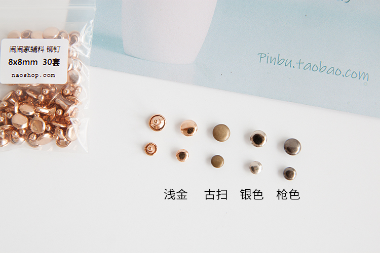 Hướng dẫn sử dụng phụ kiện phần cứng hành lý ồn ào Phụ kiện tự làm 6x6 / 8x8mm Đinh tán bằng đồng hai mặt nhấn đinh 30 bộ - Phụ kiện hành lý tự làm túi xách