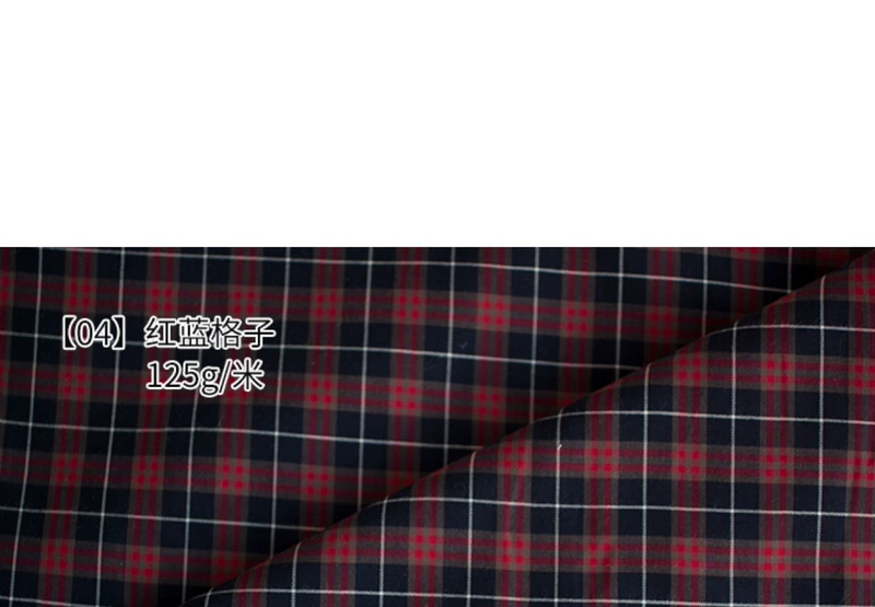 Trang chủ ồn ào cotton Nhật Bản quần áo thủ công tự làm vải nhà vải sợi nhuộm hai bộ sưu tập lưới [110] cotton lạnh