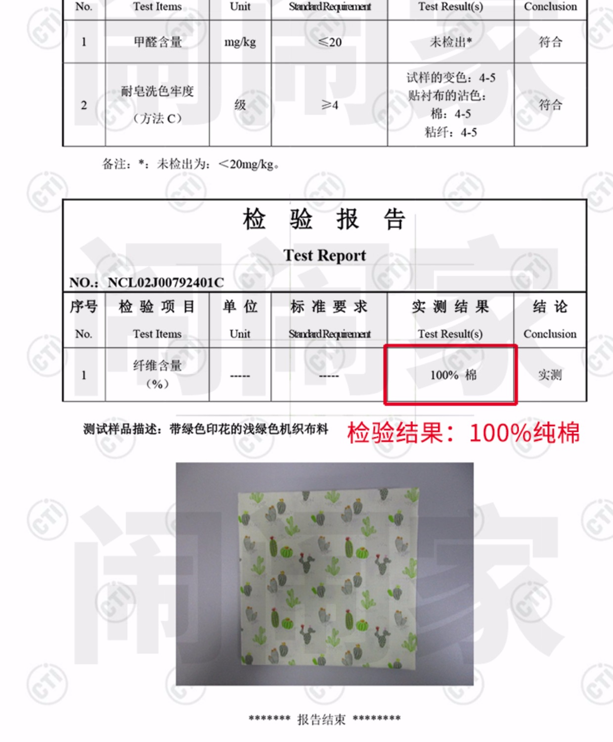 Nhà ồn ào và gió vải cotton Hanfu bộ đồ giường chắp vá handmade DIY vải vàng mùa xuân vải may quần tây nam
