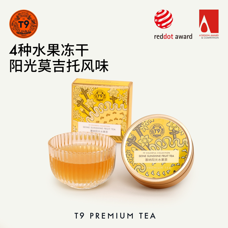 T9 Senna Sunshine Fruit Tea for Women, Floral and Fruit Tea Gift, Hot Brew Herbal Tea Bag with 50g Loose Tea