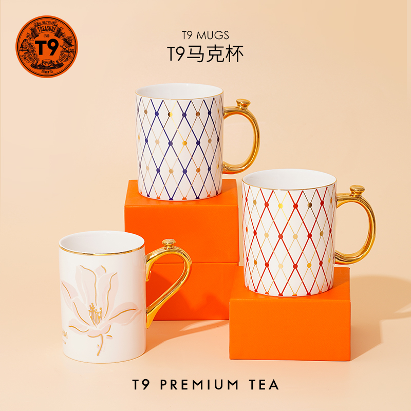 T9 Mug White Magnolia Geometric Jade Porcelain Office Personal Water Cup Home Company Gift 4 Options Available