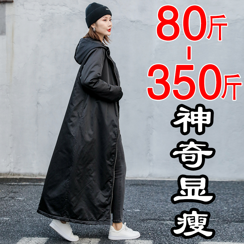 Autumn and Winter Thick Padded Coat with Hood, Ankle-Length Trench Coat, Extra Large Size Women's Clothing for 200 Pounds 150kg Autumn and Winter Thick Padded Coat with Hood, Ankle-Length Trench Coat, Extra Large Size Women's Clothing for 200 Pounds 150kg