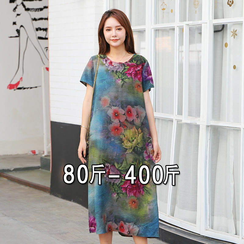 Summer Short-Sleeved a Version Loose Dress with Medium and Long Colors for Fat mm Extra Large Size Women's Clothing 200 Pounds 300 Pounds 200kg
