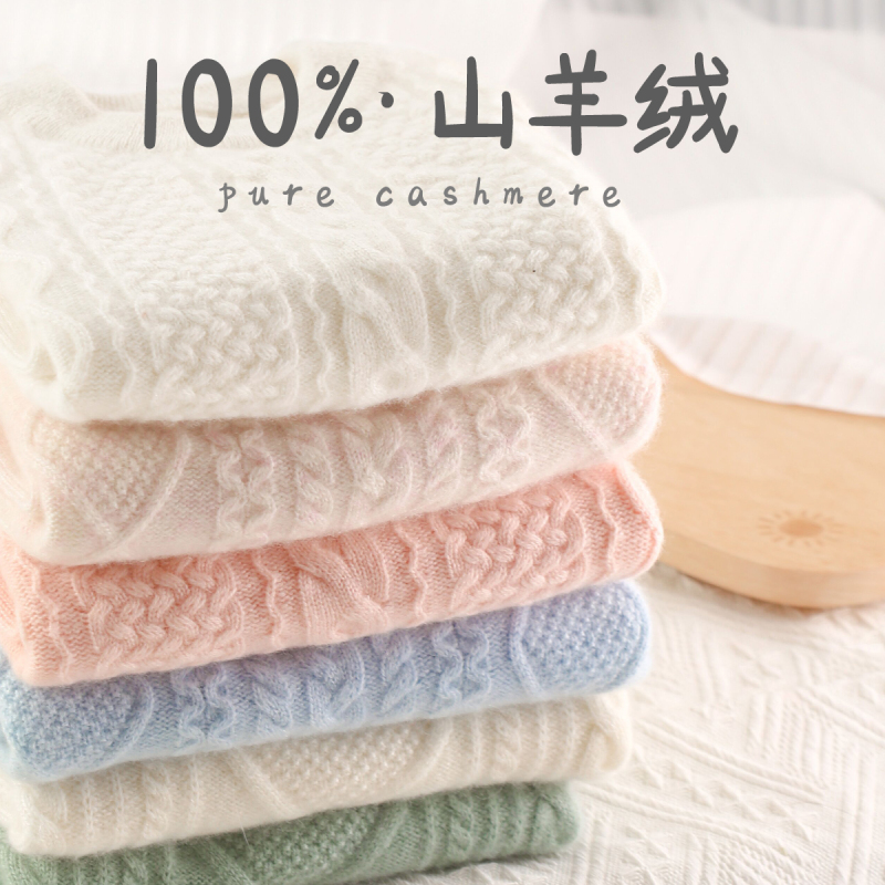 Hongye Yuntai Children's Solid Color Cashmere Sweater for Older Children, Boys and Girls Pullover, Mid-Neck, Thick Knitted Base Shirt