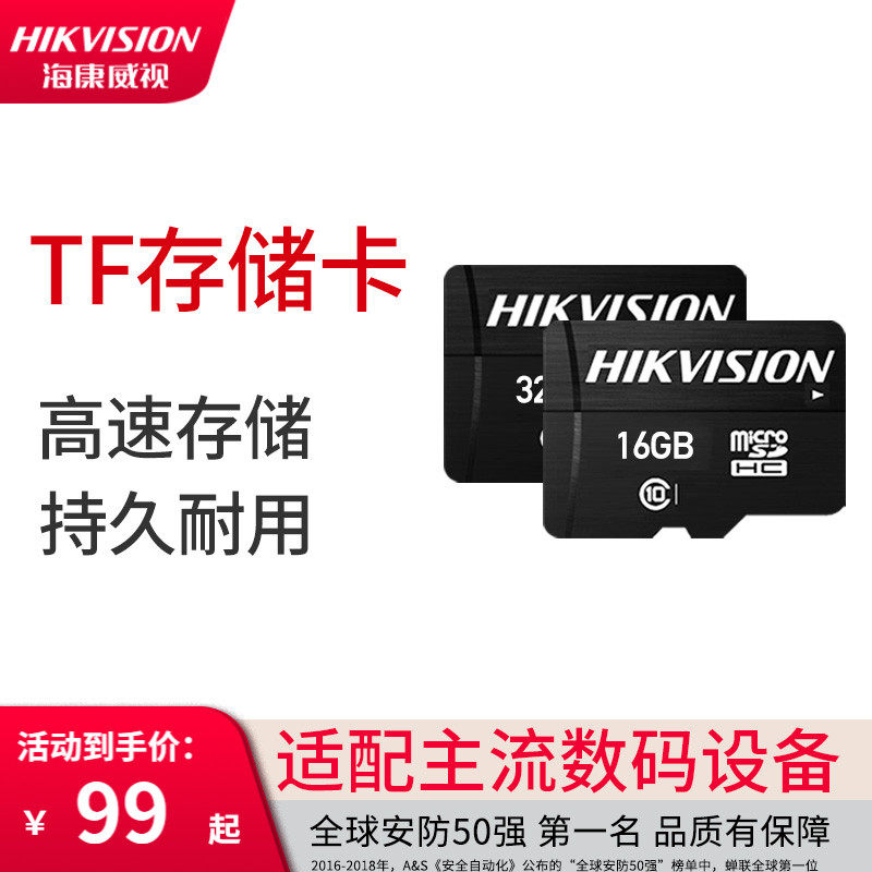 SeaConway view 32g64g128g memory card at high speed universal storage micro sd card tf card wagon recorder