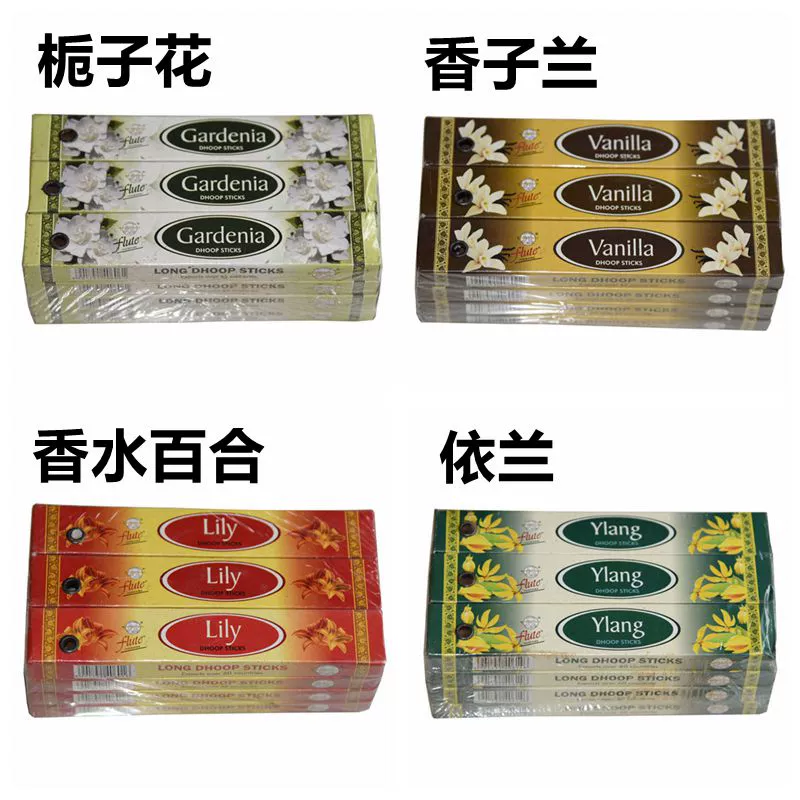 Mua 3 tặng 1! Tủ quần áo Ấn Độ, xe hương, túi hương, bằng chứng côn trùng, formaldehyd, hương, tủ quần áo, hương, gỗ đàn hương - Sản phẩm hương liệu