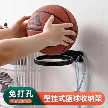 篮球收纳架家用挂墙式放足球收纳袋球类整理筐置物架免打孔篮球框