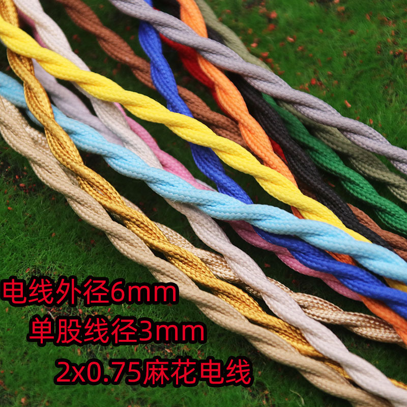 Copper Wire Double-Core Colorful Braided Wire Twisted Rope Retro Lamp Wire Modern Creative Chandelier Cable Lighting Accessories Copper Wire Double-Core Colorful Braided Wire Twisted Rope Retro Lamp Wire Modern Creative Chandelier Cable Lighting Accessories