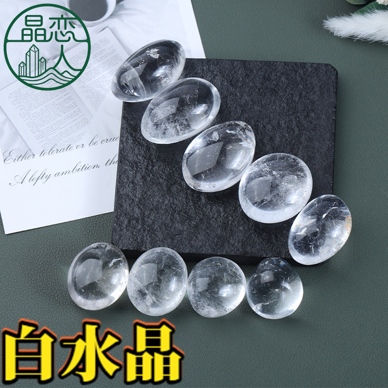 คริสตัลขาวธรรมชาติ หินขัด หินดิบเม็ดใหญ่ ตัวอย่างหิน หินกำจัดสนามแม่เหล็ก พลังงานคริสตัล หินบำบัดน้ำในตู้ปลาตามหลักฮวงจุ้ย