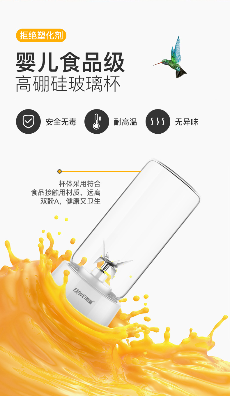 máy xay sinh tố Máy ép trái cây không dây Sạc Máy ép trái cây di động Sinh viên nhỏ Máy ép trái cây gia đình nhỏ Sáu lá Chất liệu thủy tinh - Máy ép trái cây máy ép rau củ