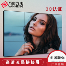 46 49 55 120 inch LCD splicing large screen seamless advertising TV wall LED4K display promotional screen device
