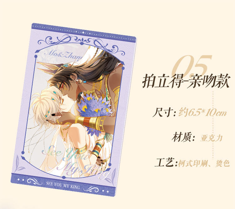 Love Vow Polaroid-style kiss acrylic card specifications