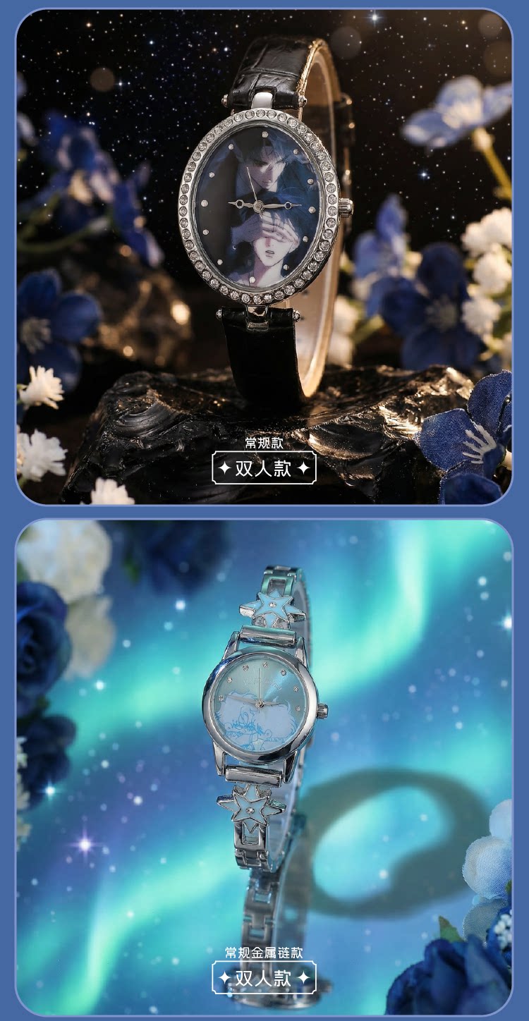 Official Little Mushroom Twilight Poem watch blind box detail image 8