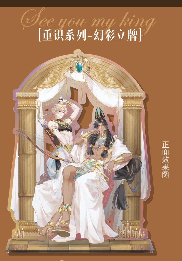 Reunion 520 iridescent scene acrylic stand front view