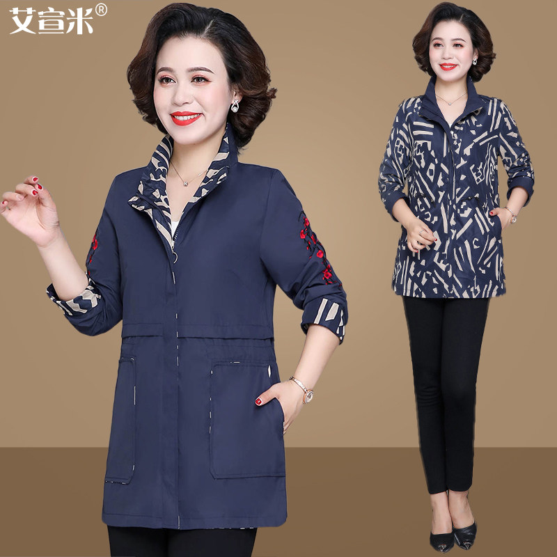 Mother foreign embroidery coat middle-aged women long sleeves on both sides wear coats for the elderly spring and autumn thin trench coats