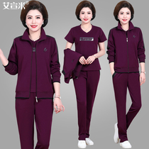 Middle-aged coat womens spring and autumn 2019 new sportswear suit 40-year-old 50 plus size middle-aged female mother spring dress