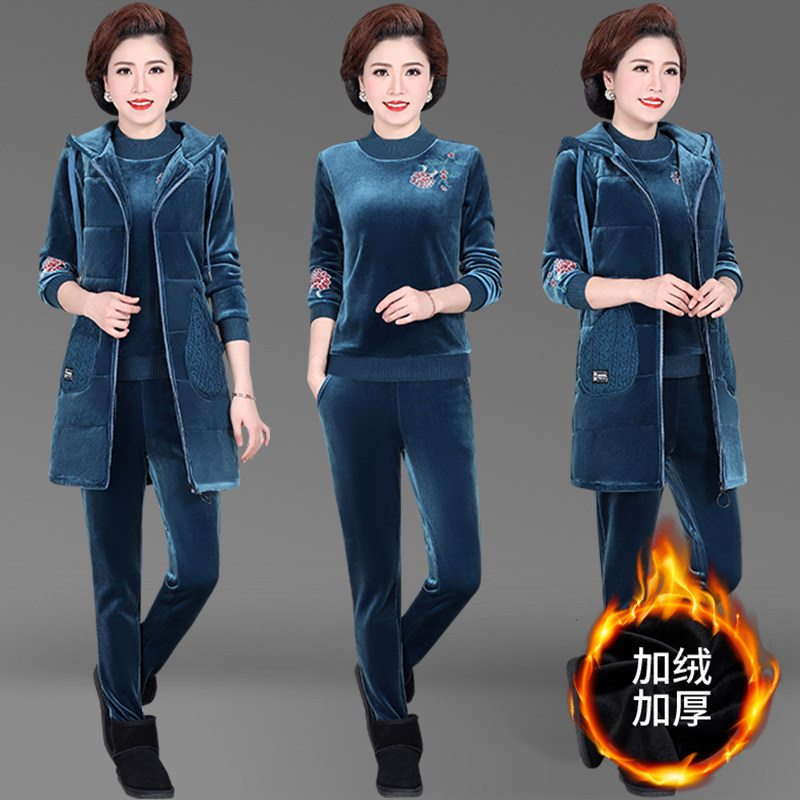 Middle-aged mother gold velvet sports suit women plus velvet thick three-piece set of middle-aged and elderly foreign style winter coat