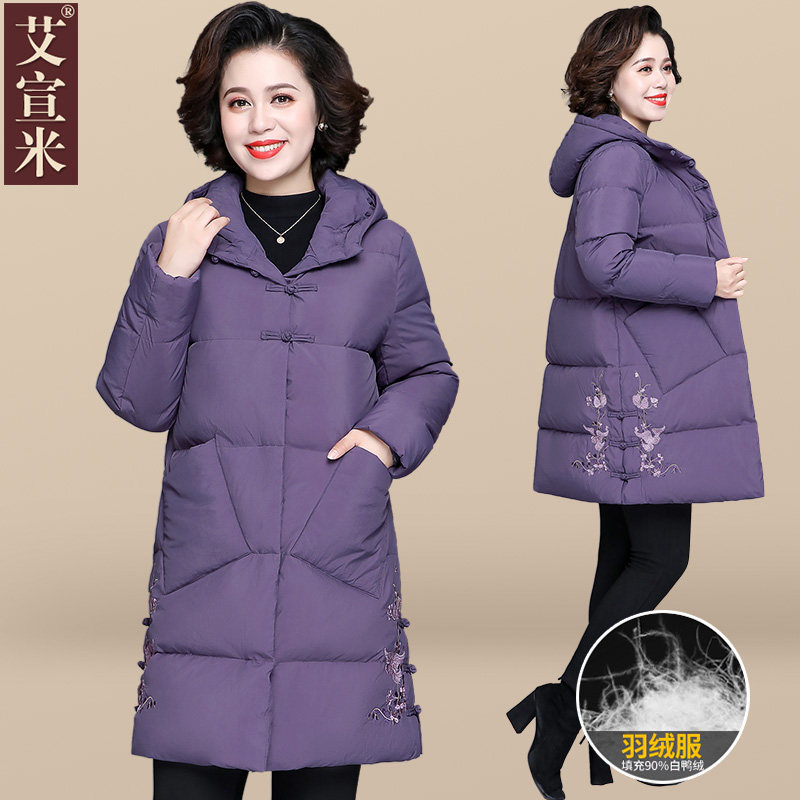 Middle-aged wife down jacket long version of foreign school 2020 new middle-aged women autumn winter coat mother cotton coat