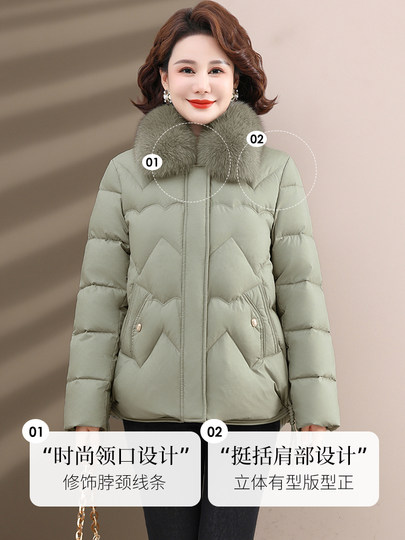 Fashionable mother winter jacket national standard 90 down jacket fashionable warm middle-aged and elderly women's winter real wool collar cotton jacket